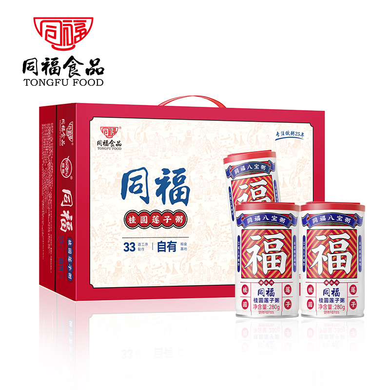 同福桂圆莲子八宝粥280g*10