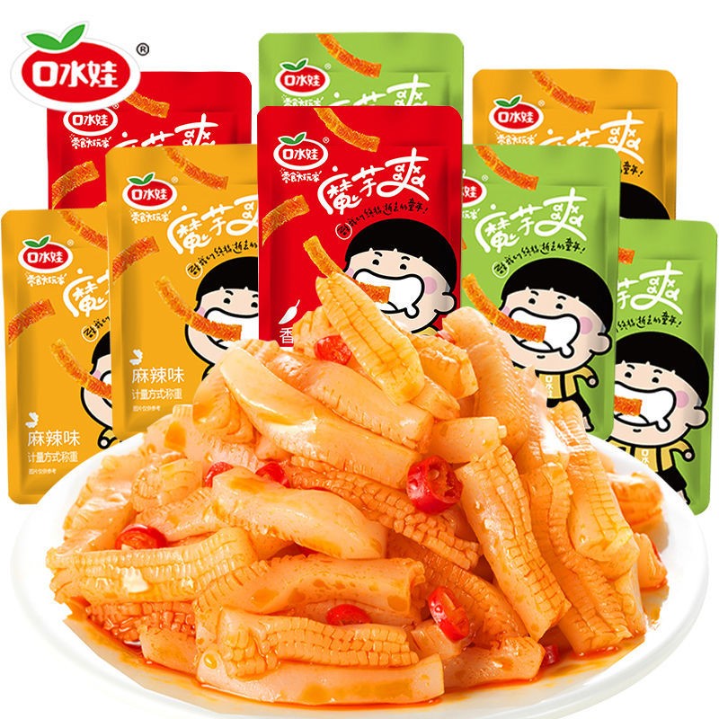【旗舰店】口水娃 魔芋爽 混合口味10包