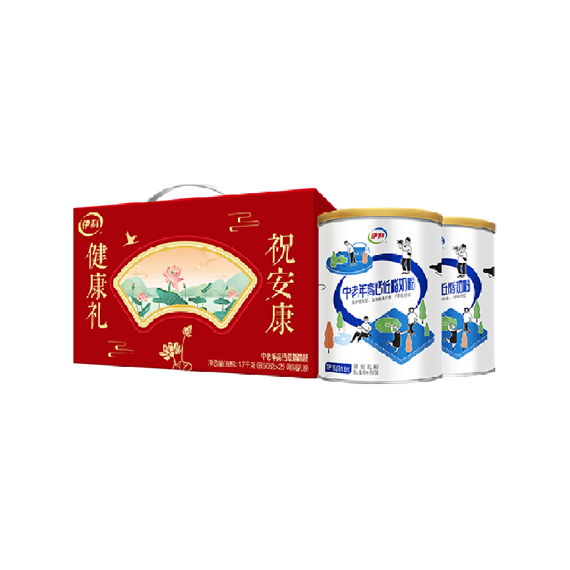 伊利中老年高钙低脂奶粉700g*2