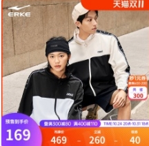 【淘宝】低至48元！鸿星尔克好价合集