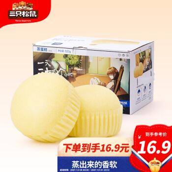 以下去极速版APP结算