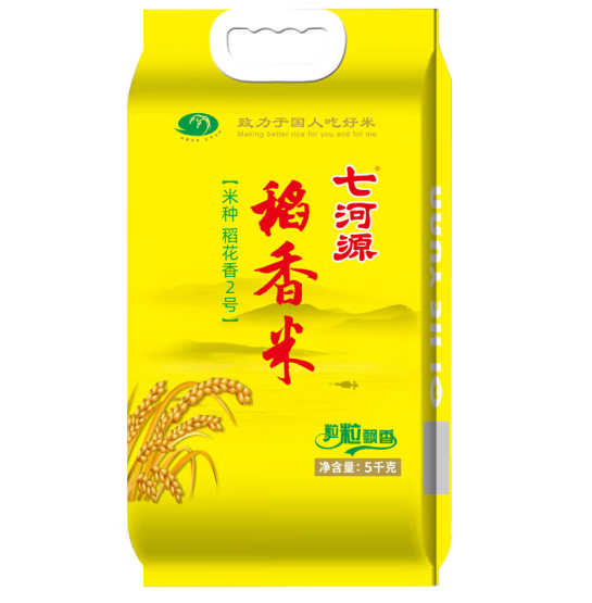 七河源稻香米是转基因吗？