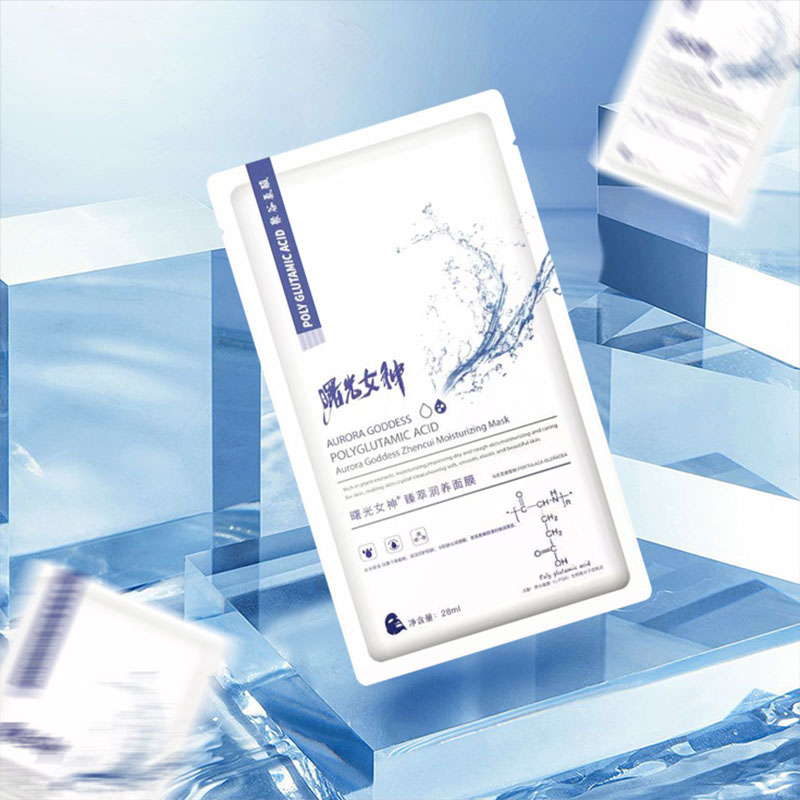 【曙光女神】臻萃润养补水保湿面膜