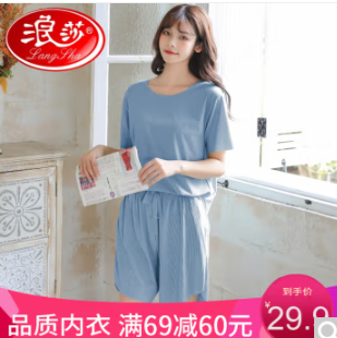 23.5元包邮！浪莎 女士短袖短裤家居服套装