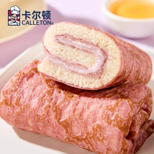 【丁禹兮代言】卡尔顿蛋皮吐司芋泥卷夹心面包休闲零食营养早餐A2