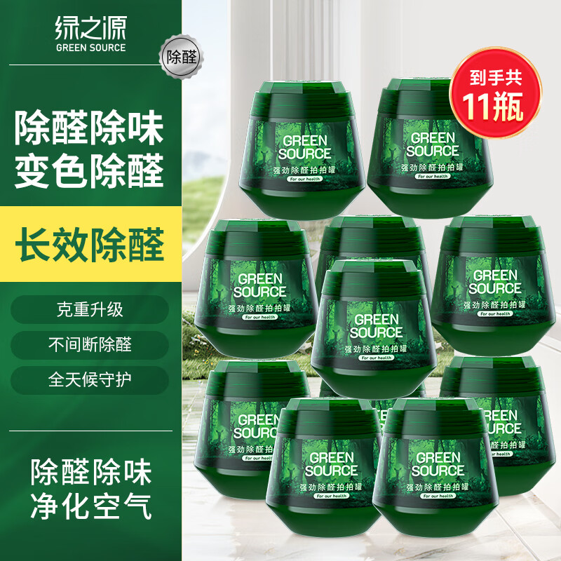 J东热销产品汇总14点档更新2026/03/03