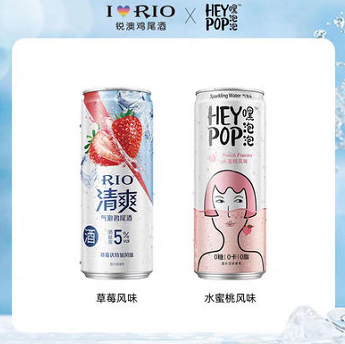 5.9元包邮！锐澳预调鸡尾酒5度清爽草莓风味+heypop330ML 2罐连罐