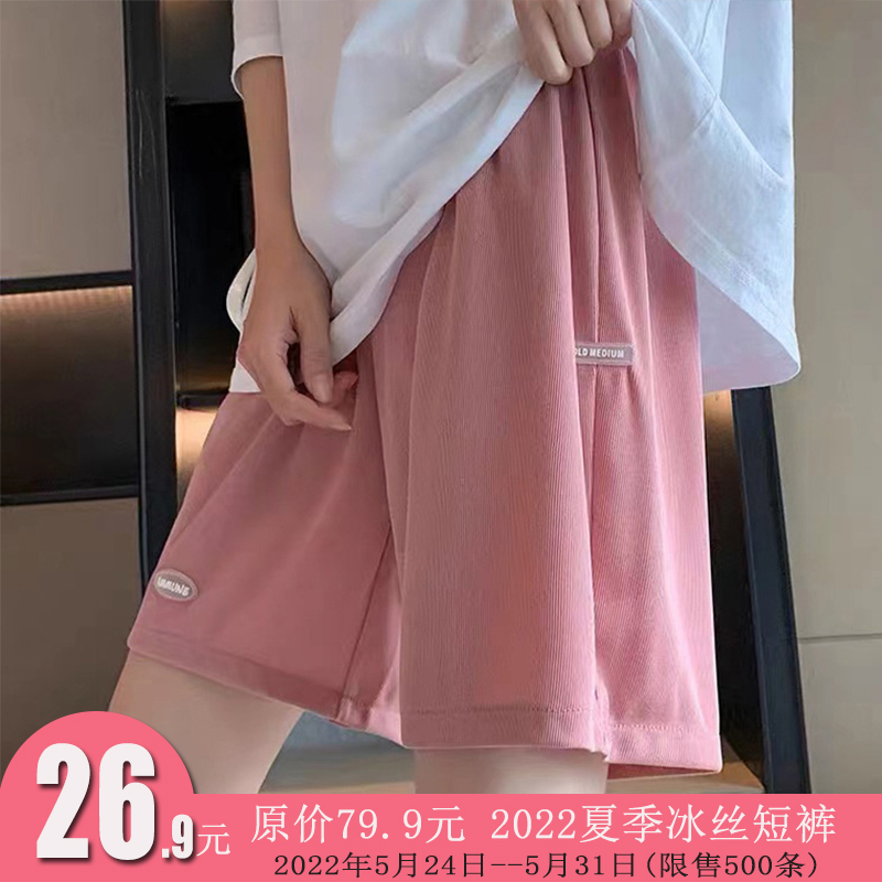 【旗舰店】虎痕  夏季休闲外穿运动宽松直筒短裤