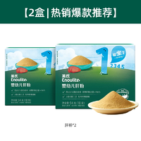 T猫热销产品汇总20点档更新2026/02/20