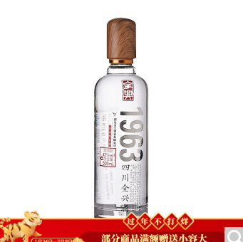49.5元包邮！全兴大曲 全兴 1963 42度 500ml 浓香型白酒 单瓶装