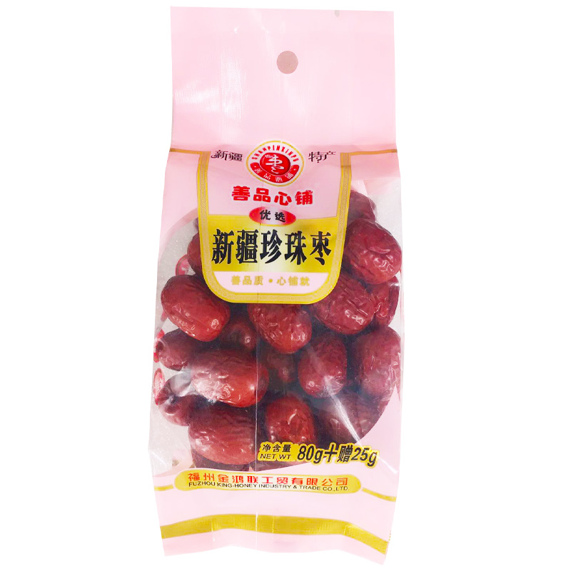 【善品心铺】新疆珍珠枣105gx4包共420g