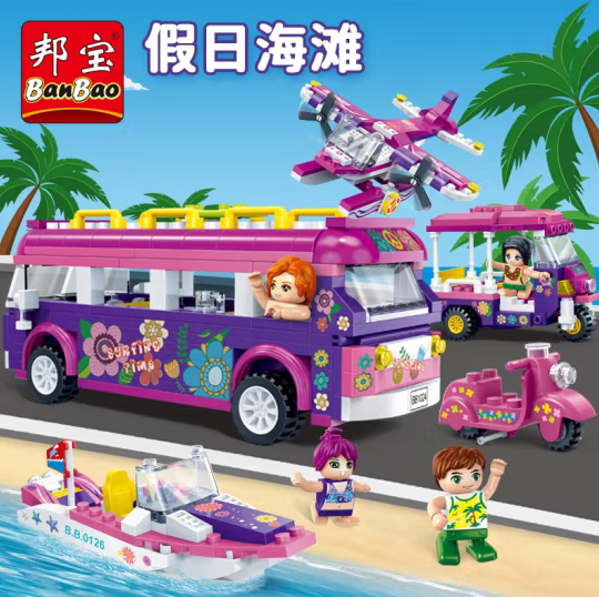 29元包邮！邦宝 城市系列 5111 假日海滩拼插积木