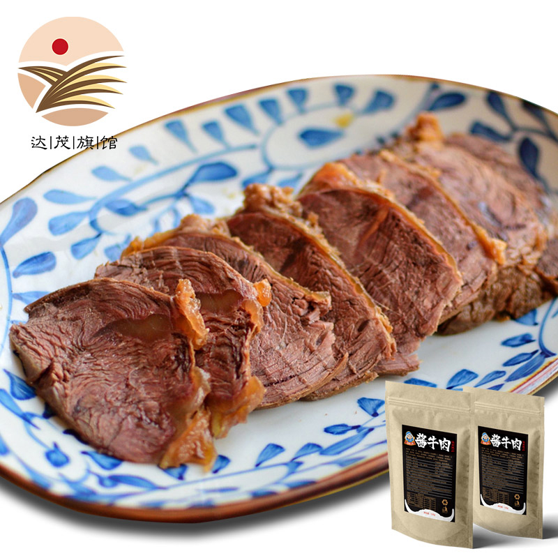 蒙鲜一派 酱牛肉 内蒙古黄牛肉酱牛腱