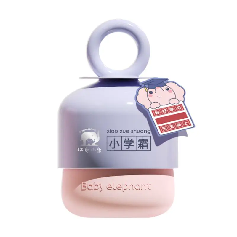 红色小象儿童面霜50g×2