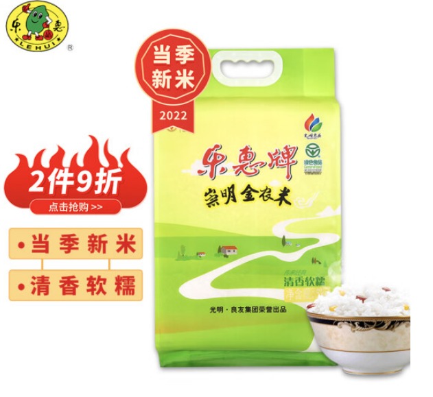 正宗老娘舅大米怎么辨别，正宗的老娘舅大米是谁家的