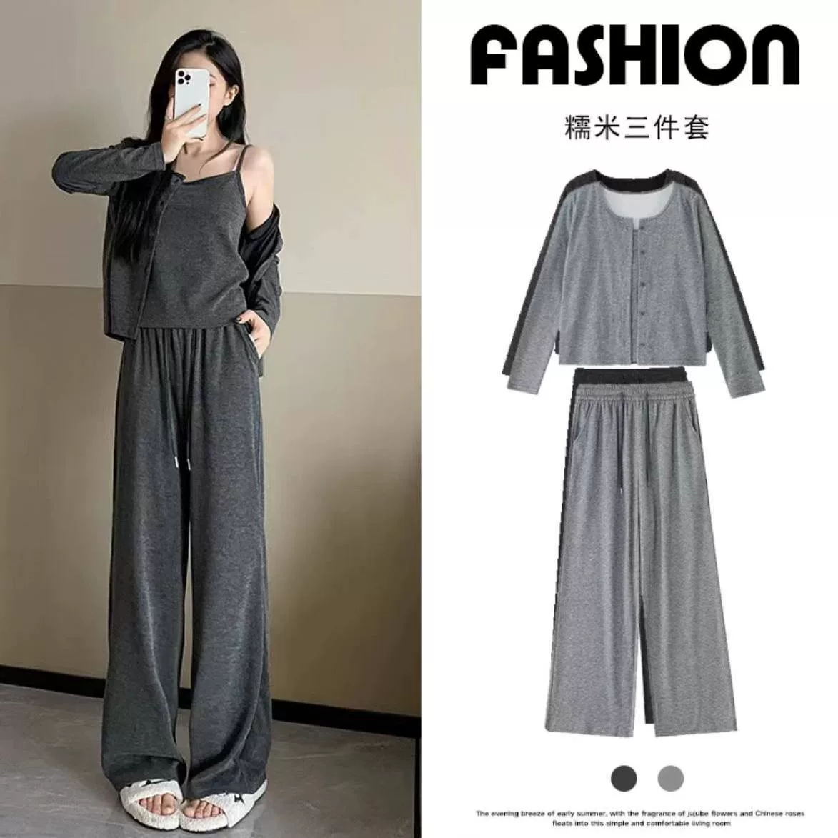 送运费险！唐狮慵懒风糯米三件套