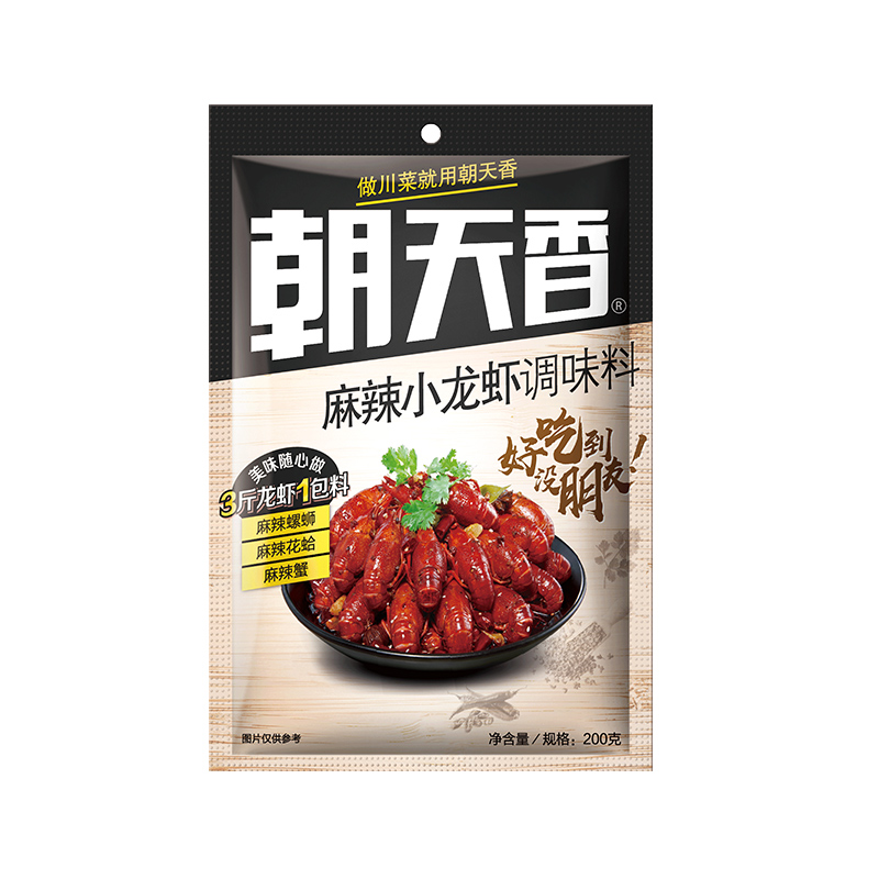 【稳定签到】麻辣小龙虾调料200g