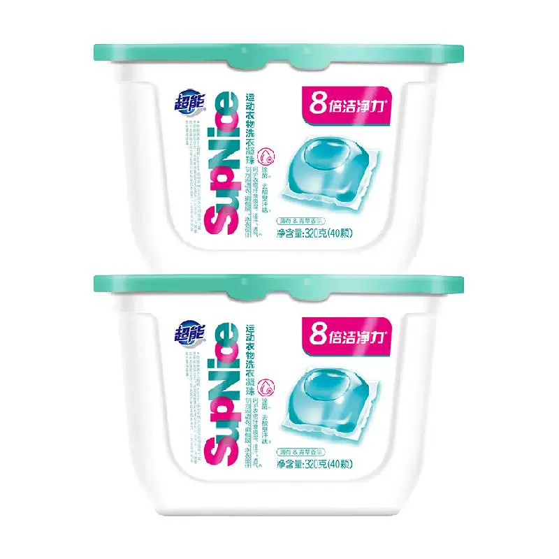 超能supnice洗衣凝珠2盒