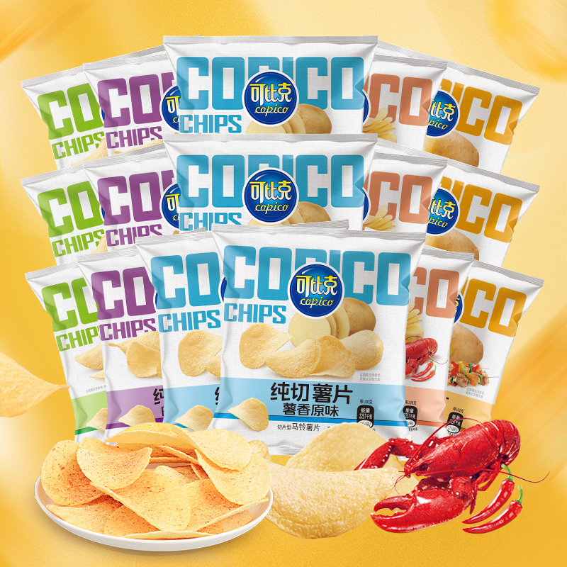 可比克纯切薯片休闲小吃休闲礼盒30g*10包