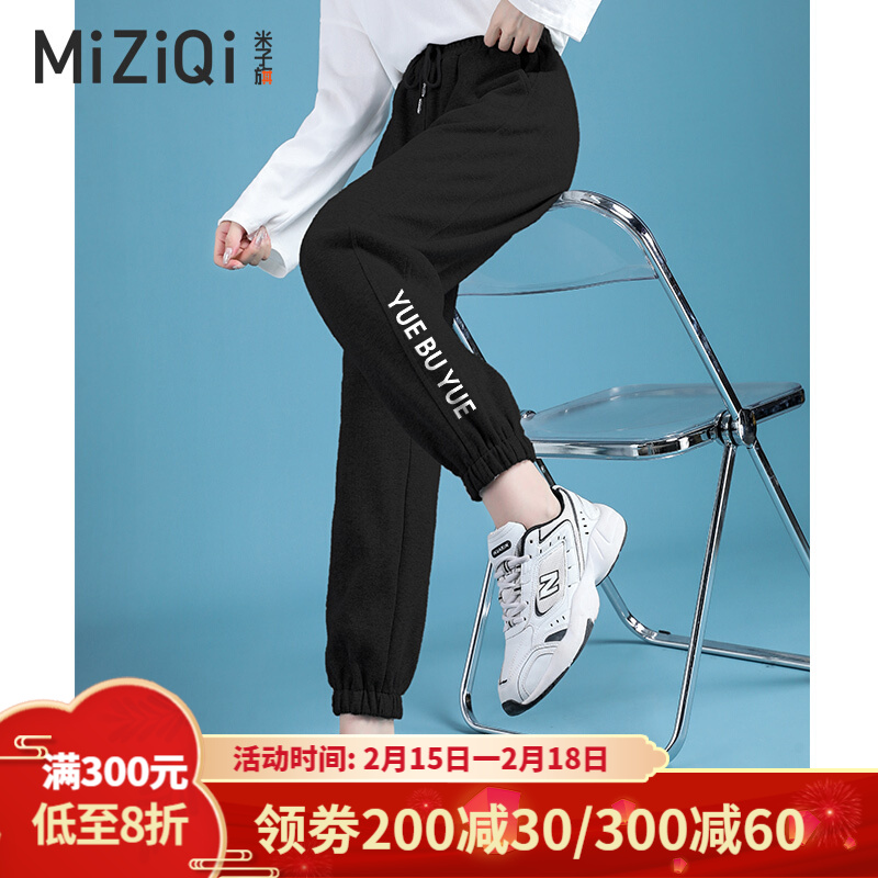 【JD旗舰店】米子旗 运动卫裤
