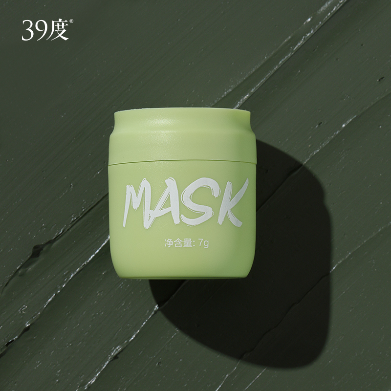39度！人参酵母光感鲜肌酒粕面膜