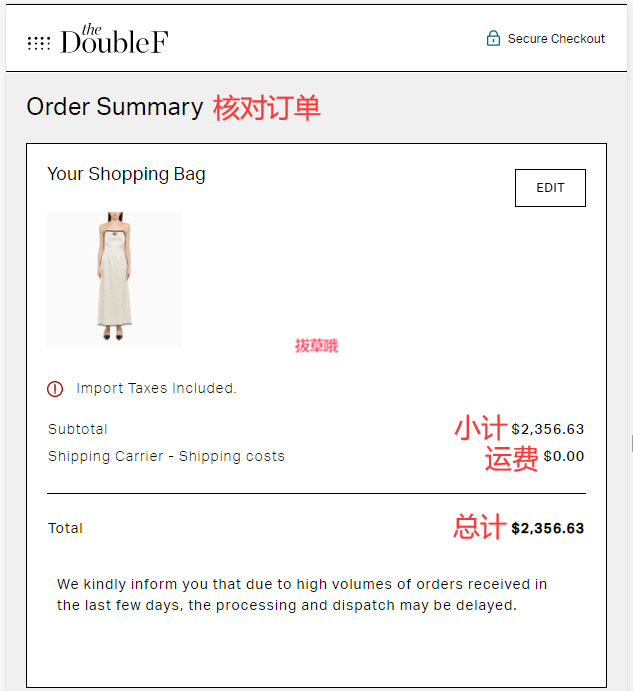 意大利TheDoubleF下单教程