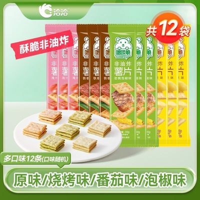 PDD热销产品汇总20点档更新2025/11/12