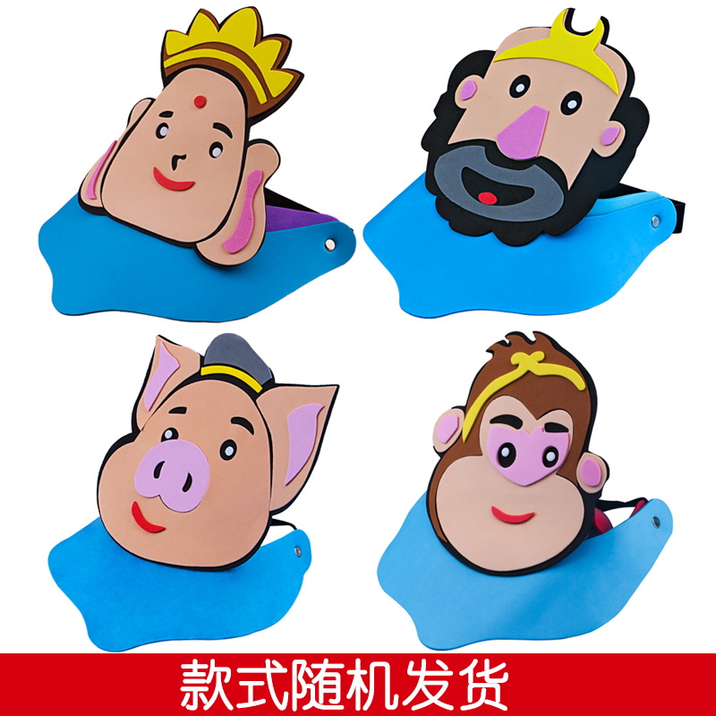 【1.1秒杀！】儿童可爱喜洋洋装扮服装