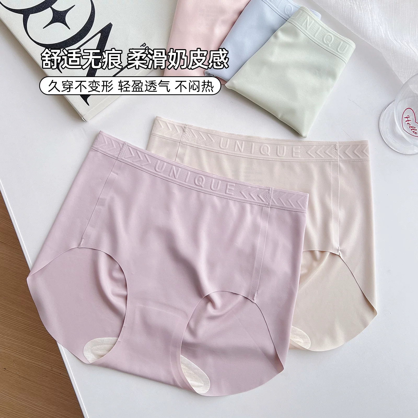 六只兔子无痕内裤5条