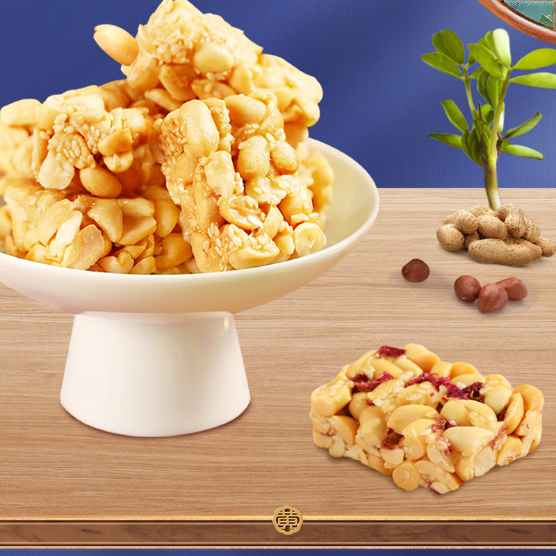 【黄老五旗下】五酥坊花生酥130g*4袋