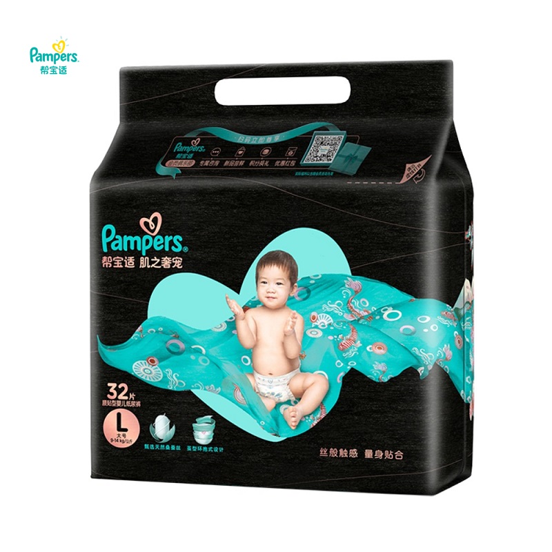 【拍2件】帮宝适黑金帮纸尿裤L32