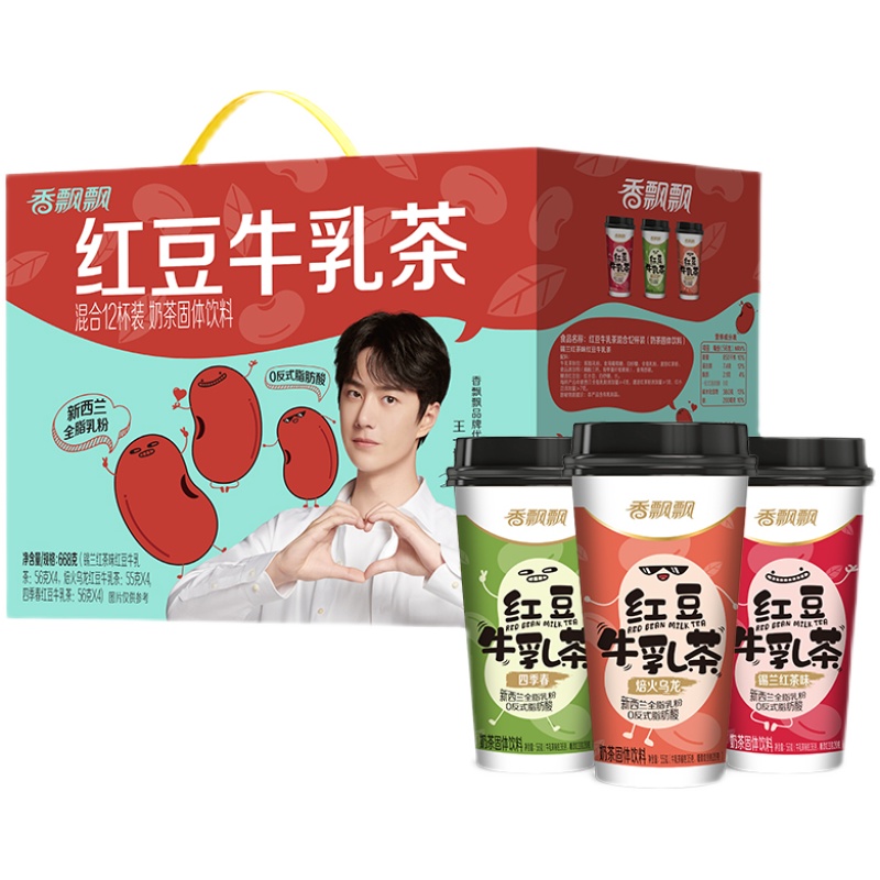 【王一博同款】香飘飘新品红豆牛乳茶12杯