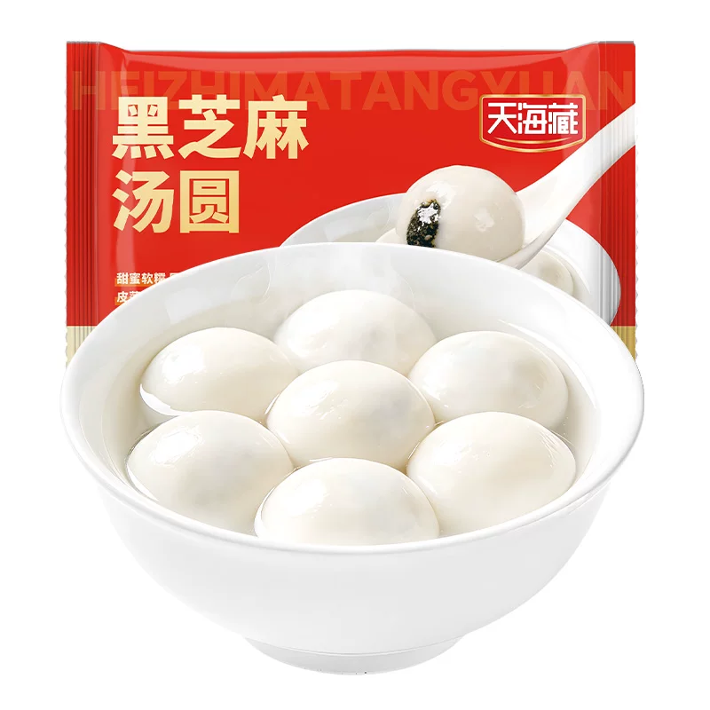 【10袋】天海藏黑芝麻汤圆200g/袋