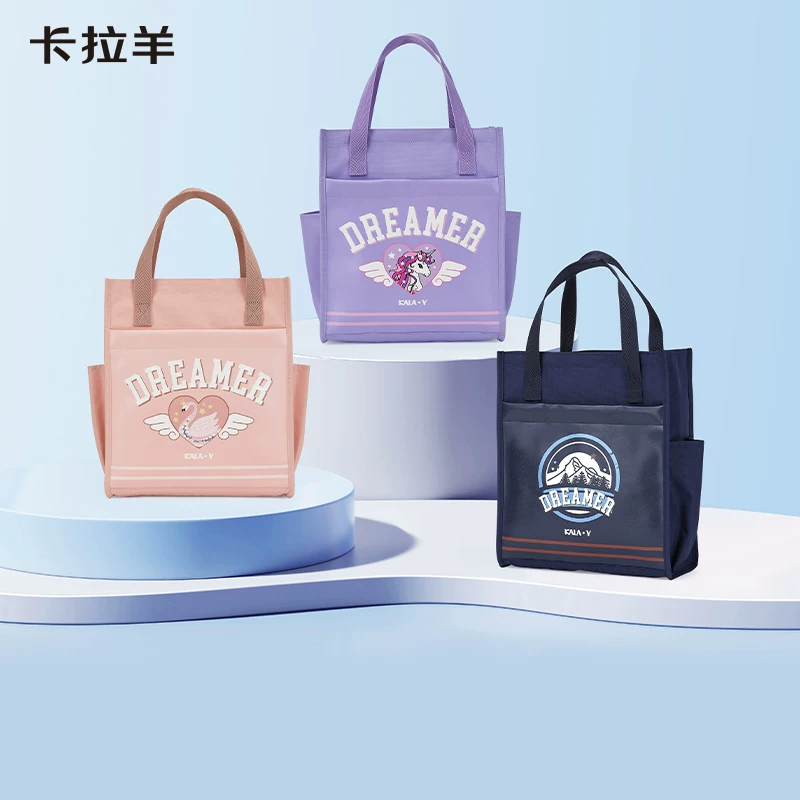 卡拉羊帆布袋大容量