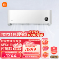 【京东】618空调预售汇总 多款低价