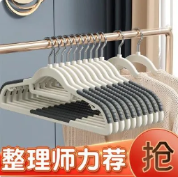 10.9元包邮！山姆同款衣架10个