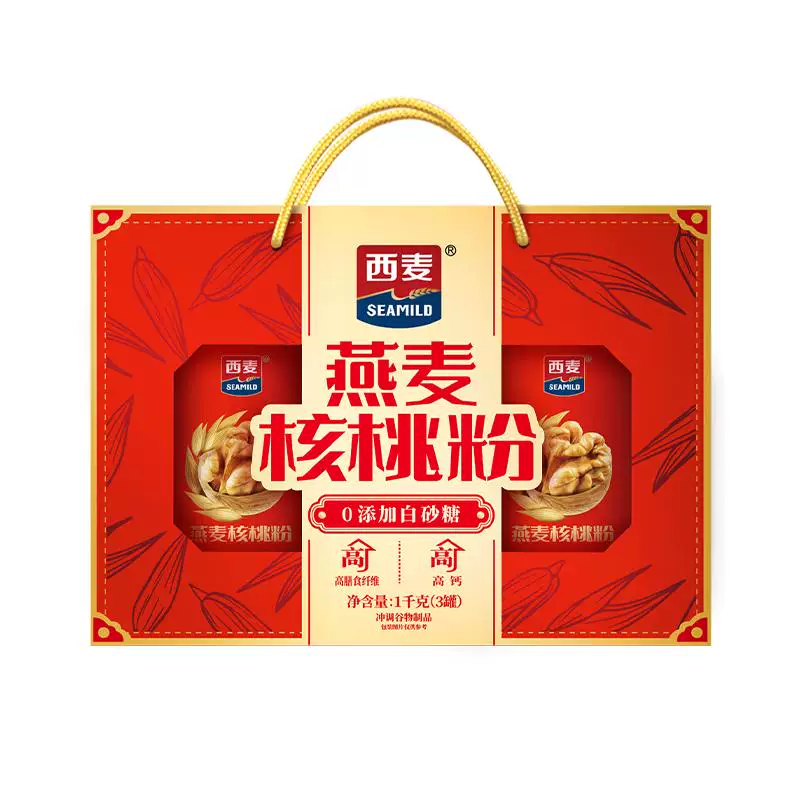 中秋送长辈！体面又贴心！西麦礼盒1kg
