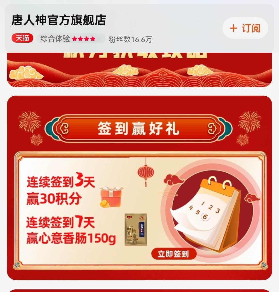 不确认不知道来不来得及