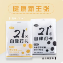 18.9元包邮！21天自律打卡纯豆浆粉21小包