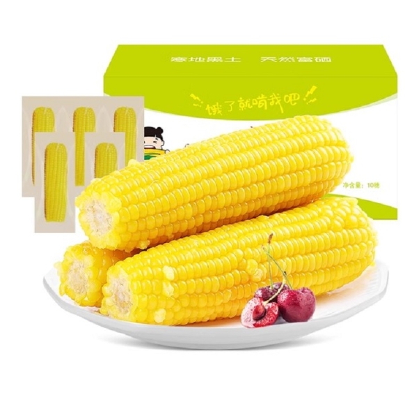 21.9元包邮！真空甜糯黄金玉米250g*10棒（可用红签到红包+拍拍乐，价格更低）