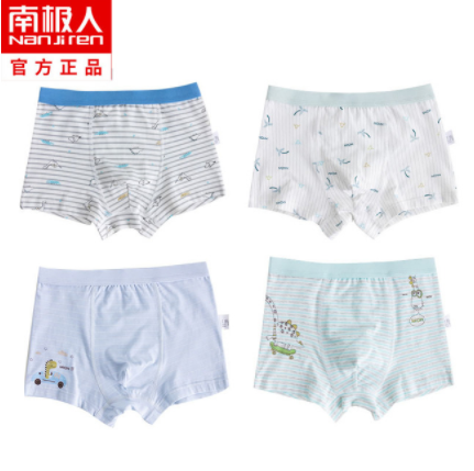 13.9元包邮！南极人中小童纯棉男女童内裤4条
