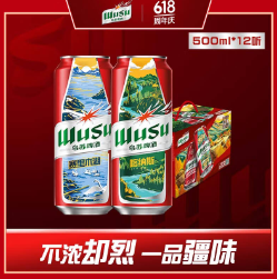 折3.7元/罐！自营乌苏 红乌苏啤酒500ml*24罐
