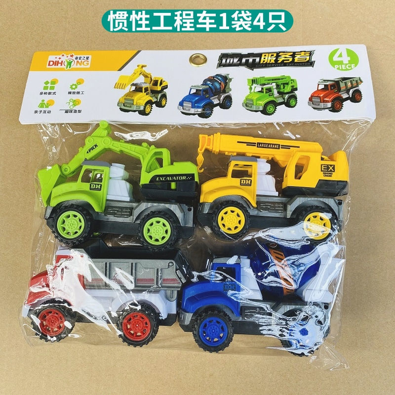 【JD旗舰店】儿童工程车玩具 套装4只
