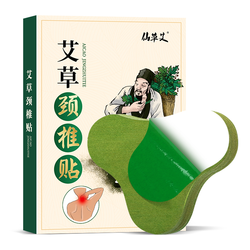 【拍6件】仙草艾艾草颈椎贴
