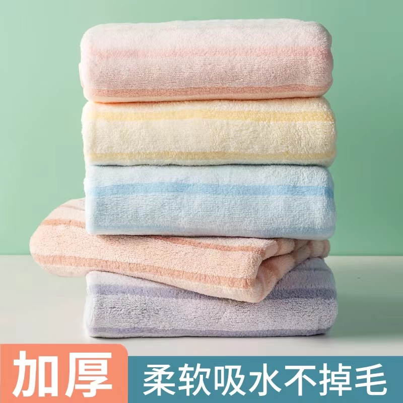 【5条装】柔软亲肤毛巾