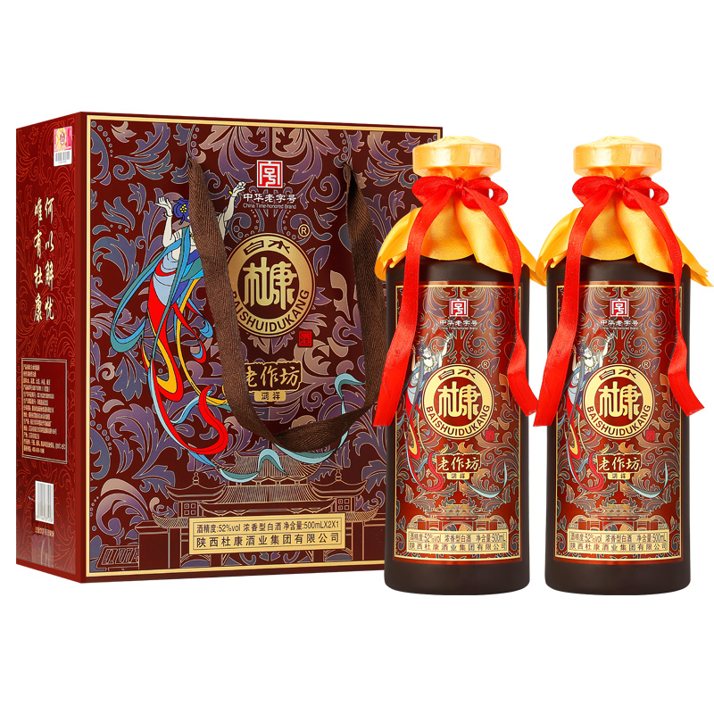 【白水杜康】52度纯粮白酒500ml*2瓶