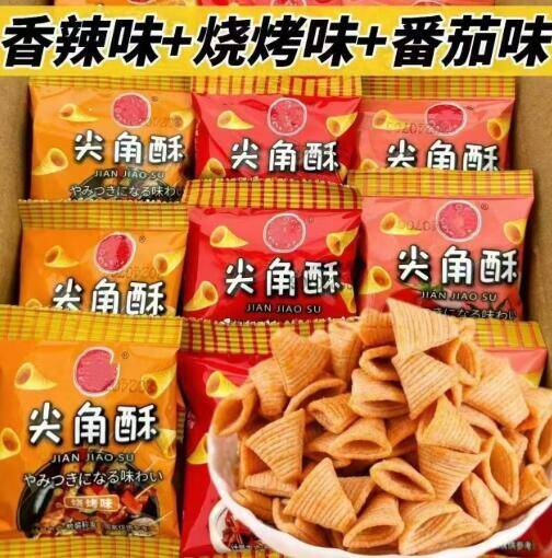 快拍零食好价：红枣枸杞黑芝麻丸/青豌豆等5款爆款1.1元抢