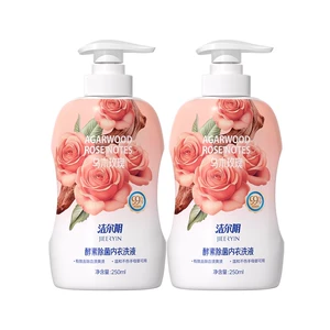 洁尔阴玫瑰酵素内衣洗衣液清洗液内衣内裤洗衣液专用内裤洗衣液