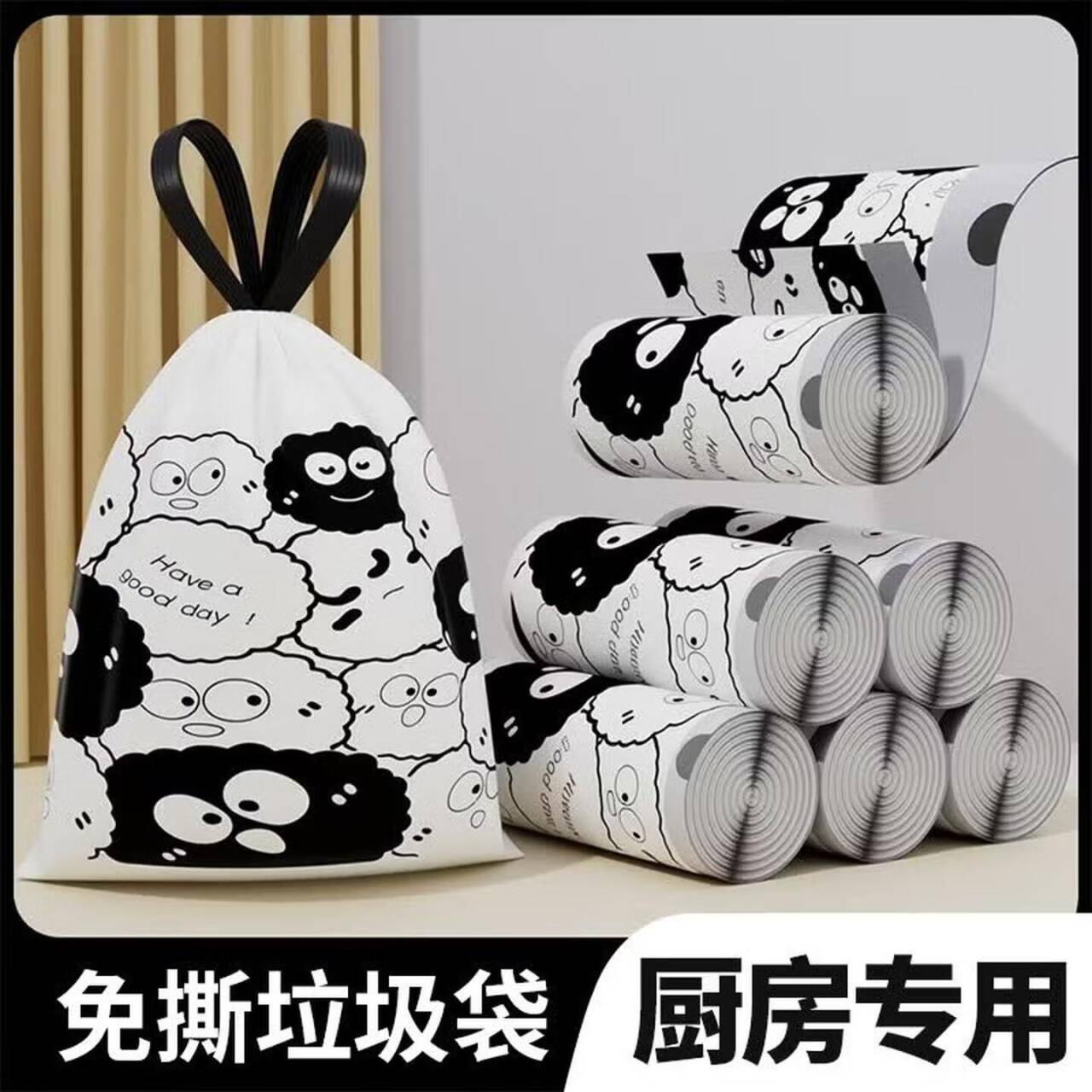0元抢垃圾袋60只装 京东满9-5券速领