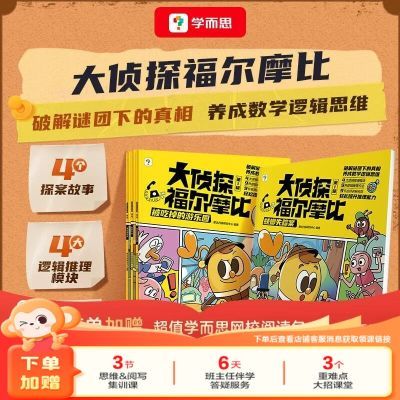 PDD热销产品汇总20点档更新2025/08/18